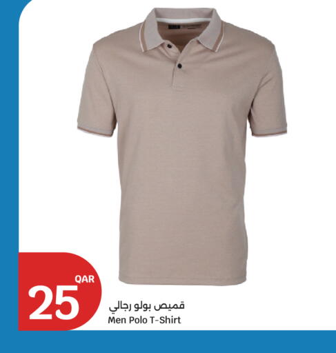available at سيتي هايبرماركت in قطر - الدوحة