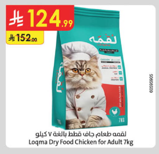 available at Danube in KSA, Saudi Arabia, Saudi - Khamis Mushait