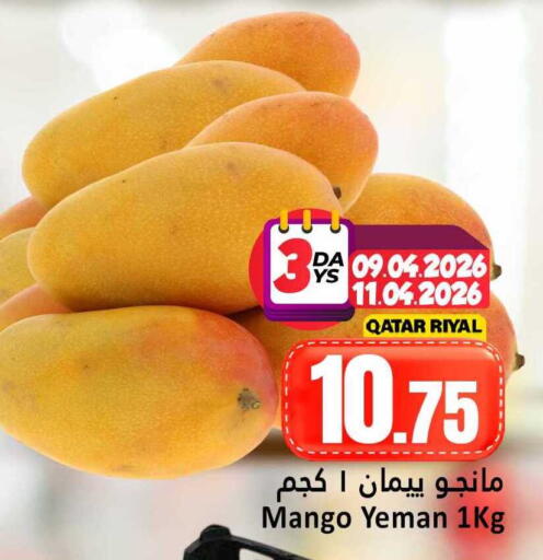 Mango available at Dana Hypermarket in Qatar - Al Wakra