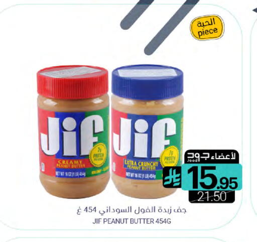 available at اسواق المنتزه in مملكة العربية السعودية, السعودية, سعودية - القطيف‎