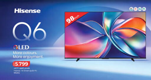 available at لولو هايبرماركت in قطر - الدوحة