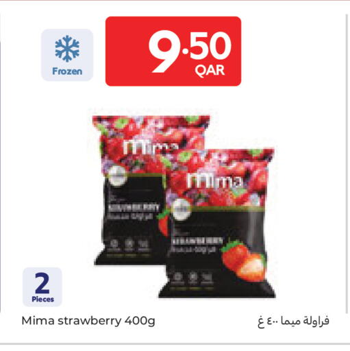 Strawberry available at كارفور in قطر - الشحانية