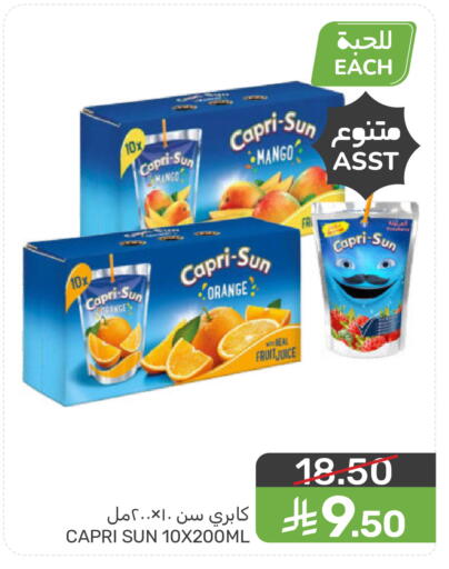 Mango Orange available at Mazaya in KSA, Saudi Arabia, Saudi - Saihat