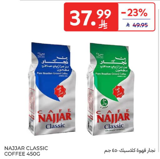 available at Carrefour in KSA, Saudi Arabia, Saudi - Medina