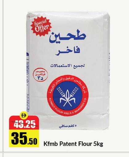 available at Al Aswaq Hypermarket in UAE - Sharjah / Ajman