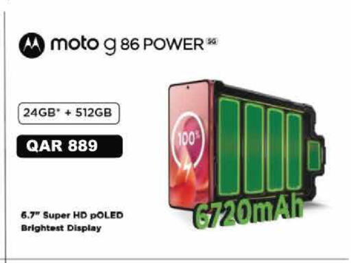 available at جراند هايبرماركت in قطر - أم صلال