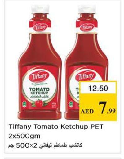 Tomato available at نستو هايبرماركت in الإمارات العربية المتحدة , الامارات - أبو ظبي