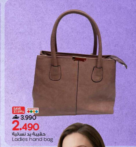 available at MARK & SAVE in Oman - Sohar