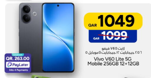 available at باريس هايبرماركت in قطر - الشحانية