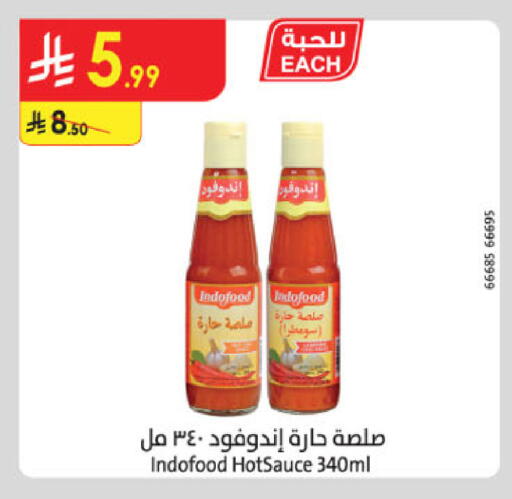 available at الدانوب in مملكة العربية السعودية, السعودية, سعودية - الخبر‎