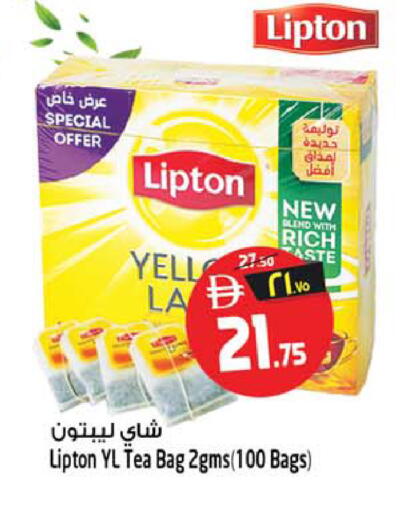 available at Safari Hypermarket  in UAE - Sharjah / Ajman