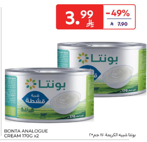 available at كارفور in مملكة العربية السعودية, السعودية, سعودية - سكاكا