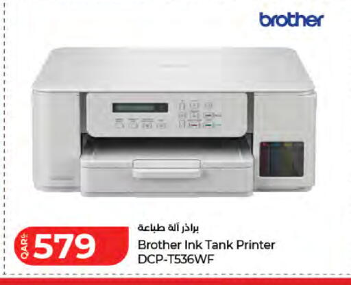 available at لولو هايبرماركت in قطر - الخور