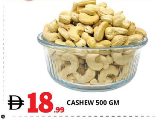 available at EXPRESS AL MADEENA HYPERMARKET LLC in UAE - Abu Dhabi