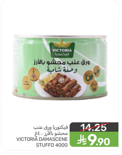 available at  مـزايــا in مملكة العربية السعودية, السعودية, سعودية - القطيف‎