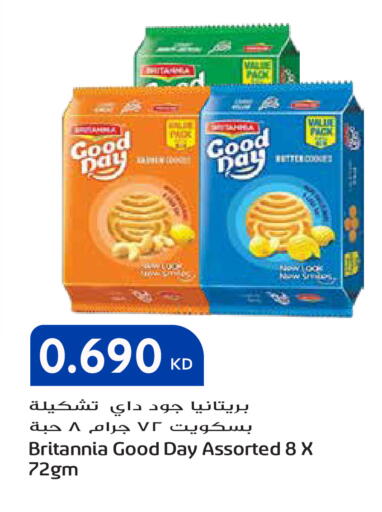 available at Grand Hyper in Kuwait - Ahmadi Governorate