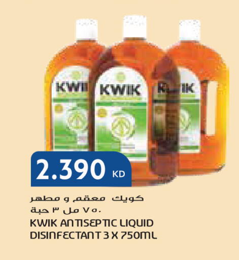 available at جراند كوستو in الكويت - مدينة الكويت