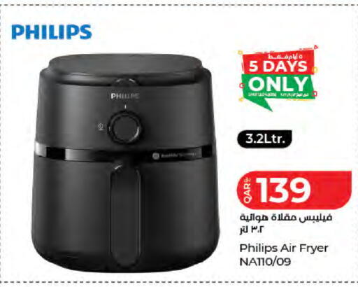 available at LuLu Hypermarket in Qatar - Al Daayen