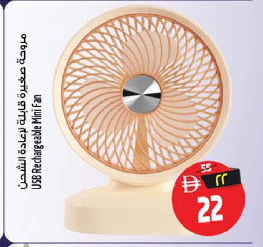 available at سفاري هايبرماركت in الإمارات العربية المتحدة , الامارات - الشارقة / عجمان