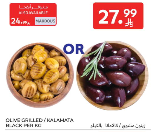 available at Carrefour in KSA, Saudi Arabia, Saudi - Riyadh