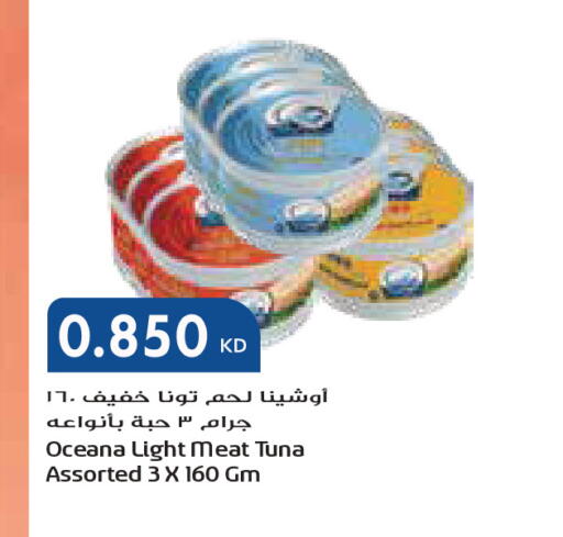 available at جراند كوستو in الكويت - مدينة الكويت