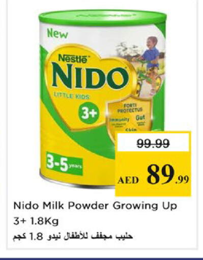available at Nesto Hypermarket in UAE - Ras al Khaimah