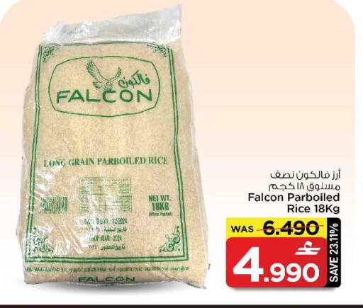 available at مارك & سايف in عُمان - مسقط‎