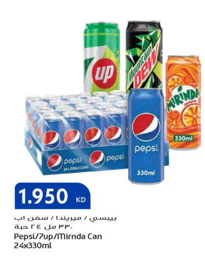 available at Grand Hyper in Kuwait - Ahmadi Governorate