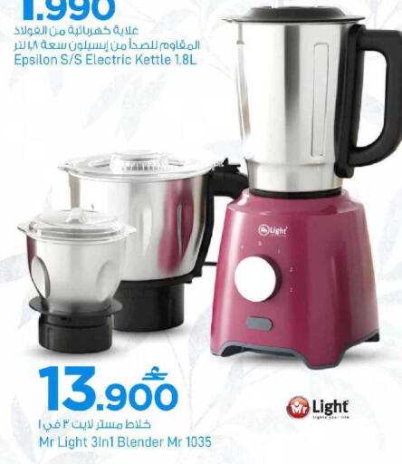 available at مارك & سايف in عُمان - مسقط‎