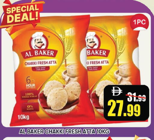 available at Leptis Hypermarket  in UAE - Ras al Khaimah