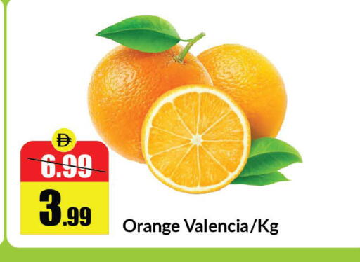 Orange available at الأسواق هايبرماركت in الإمارات العربية المتحدة , الامارات - رَأْس ٱلْخَيْمَة