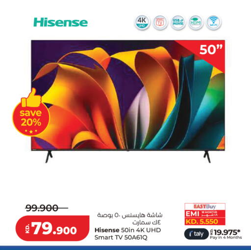 available at Lulu Hypermarket  in Kuwait - Kuwait City