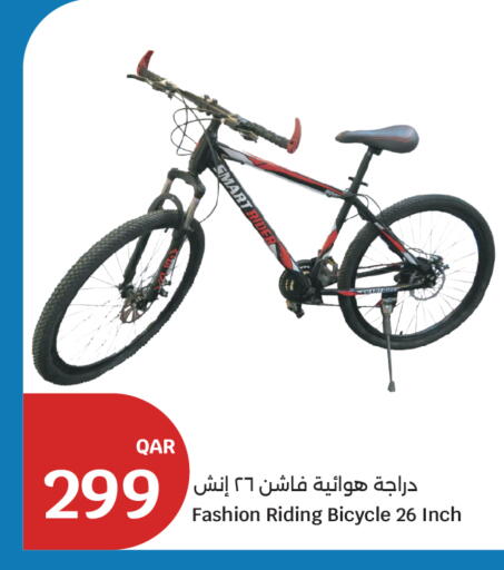 available at سيتي هايبرماركت in قطر - الوكرة