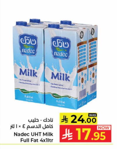 available at كبايان هايبرماركت in مملكة العربية السعودية, السعودية, سعودية - جدة