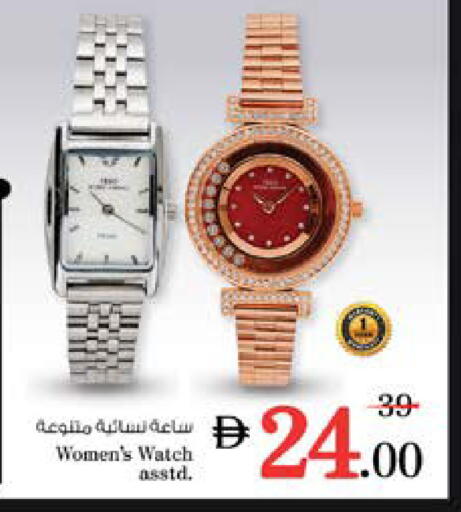 available at نستو هايبرماركت in الإمارات العربية المتحدة , الامارات - دبي