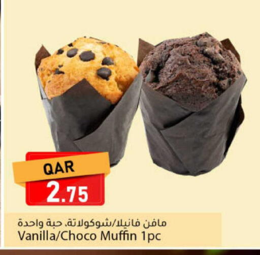 Vanilla available at دانا ماركت in قطر - الدوحة