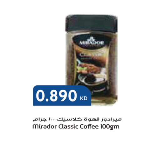 available at جراند كوستو in الكويت - مدينة الكويت