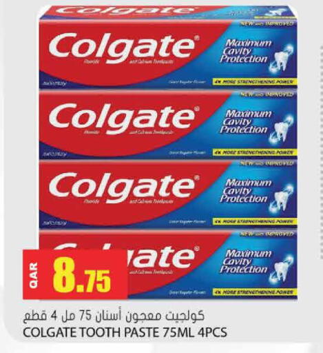 available at Grand Hypermarket in Qatar - Al Daayen