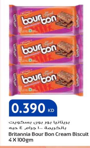 available at Grand Hyper in Kuwait - Ahmadi Governorate