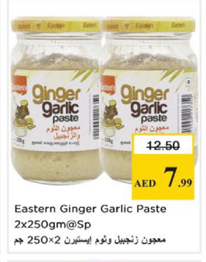 Ginger Garlic available at نستو هايبرماركت in الإمارات العربية المتحدة , الامارات - دبي