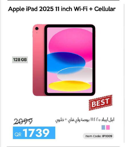 Apple available at آي كونكت in قطر - الشحانية