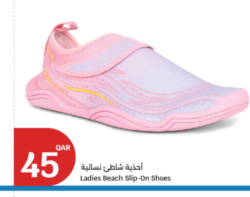 available at سيتي هايبرماركت in قطر - الدوحة