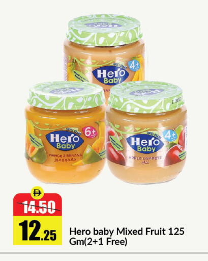 Mango Banana Apple available at الأسواق هايبرماركت in الإمارات العربية المتحدة , الامارات - الشارقة / عجمان