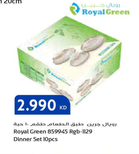 available at جراند هايبر in الكويت - محافظة الأحمدي