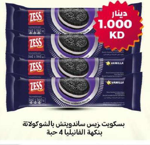 Vanilla available at شركة سوق ميم المركزي  in الكويت - مدينة الكويت