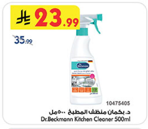 available at Bin Dawood in KSA, Saudi Arabia, Saudi - Medina