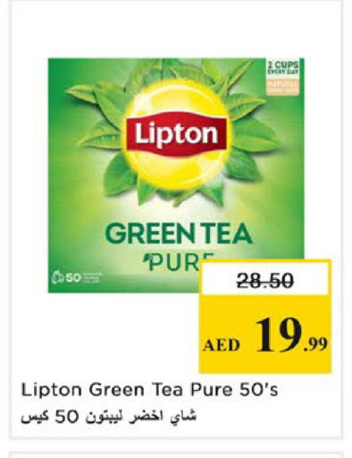 available at Nesto Hypermarket in UAE - Ras al Khaimah