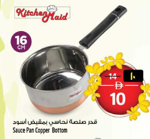 available at Safari Hypermarket  in UAE - Sharjah / Ajman