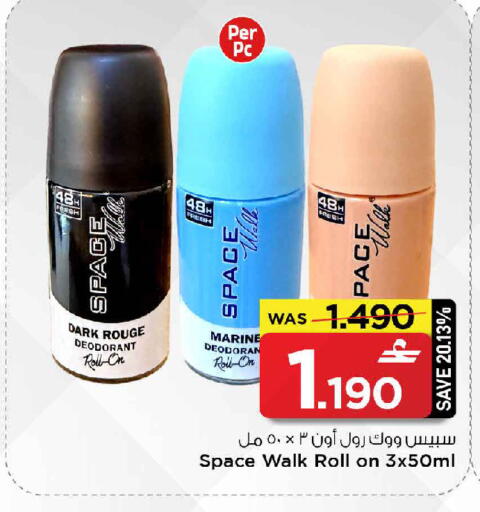 available at MARK & SAVE in Oman - Muscat