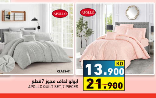 available at  رامز in الكويت - محافظة الأحمدي